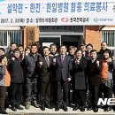 방일2리 마을회관 이미지