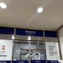 월영동215 | 보육교사 입사 서류 총정리 | 어린이집 취업 준비 잠복결핵 검사 병원까지