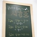 12월이벤트벙개 갈매기학교/12월 3일 토요일 저녁6시/36이상^^어서오십쇼^^ 이미지