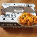 베이직후라이드치킨 이미지