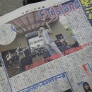 일본신문에 보도된 FTIsland 이미지