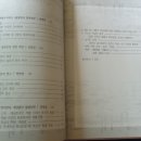 충청문화사