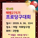이화당구클럽 - 북구 이화5길 10 | 이화당구클럽