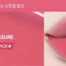헬시글로우
