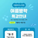 아름피아노학원 이미지