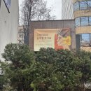 블루칩 | [전시] 근현대회화 블루칩 작가전: 더프리마아트센터 기획전 관람후기