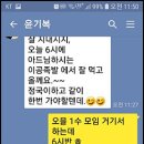 이공족발 - 마포구 어울마당로 70 | 이공족발