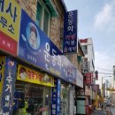중동세탁 이미지