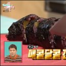 모퉁이김밥 이미지