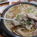 탑골순대국남산돈까스 네이버블로그