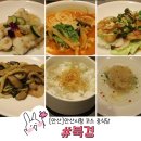 북경코스요리 | 안산 시청 중국집 추천 룸식당에서 즐기는 가성비 북경 코스요리 후기