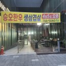 오한우 이미지