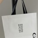 제주해마식품