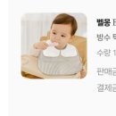 (주)룬스튜디오 | [나고야 태교여행] 면세점 구매목록