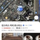 빈스브라운 - 천안시 서북구 두정중4길 19 | 서울 남영역 카페 추천, 조용히 머물기 좋은 빈스미스 커피 로스터스 후기