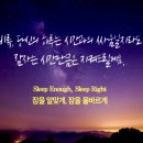헬씨이너프