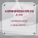 미술심리상담사1급 이미지
