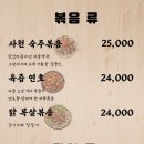 광주상회 이미지