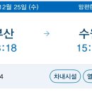 이가네곱창 이미지