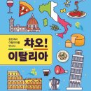 챠오 티스토리