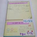 산성초교 병설유치원 이미지