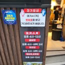 독도인테리어 | 서울대입구역 독도쭈꾸미 후기｜쭈꾸미삼겹살 중간맛에 계란찜·볶음밥까지 완벽
