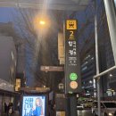 관용어구를 활용한 영어회화 | 홍대 영어 회화 학원 브이에이치아카데미 수업 후기