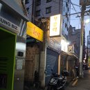 정성이가득찬집밥서면점 | 육즙 가득! 부산 서면 삼겹살은 역시 '부산댁 서면본점'이 진리