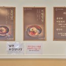 면박사가야밀면 이미지