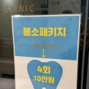 바른연합치과의원 이미지