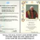 보석의료기2 이미지