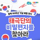 경기도어린이박물관 이미지