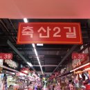 대흥축산 이미지