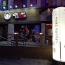 짱구노래연습장 이미지