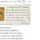 26회 한국사능력검정시험 중급 해설 23번: 북학파 실학자 박지원(1737~1805) 이미지