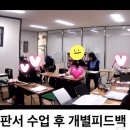 🍀꾸준한 학습습관! 기초가 탄탄한! 모전리 영어🍀 이미지