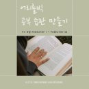 어리실천 네이버블로그