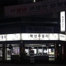 쥬얼리예쁜글씨