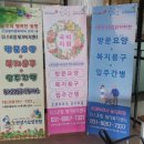 실버노래연습장 이미지