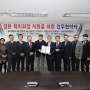 국방전직교육원
