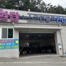 힐탑스크린골프 이미지