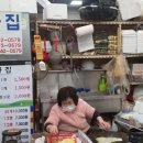 일미통닭
