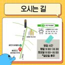 수영시티약국 이미지