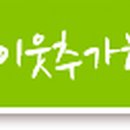 늘푸른 어린이공원 이미지