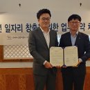 지역과청년 이미지