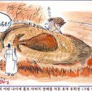 가례(여) 이미지