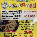 꺼리구시장통닭
