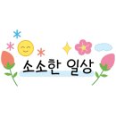 덕유산송계산장 이미지