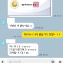 경인교육대학교 | 경인교대 정시등급 경인교육대학교 정시컷 이것 모르면 매우 불리합니다 / 정시등급 정시입결 정시...