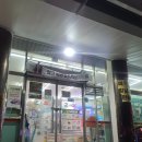 GS25 묵호항점 이미지